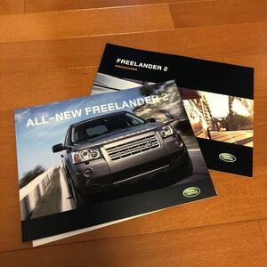  Land Rover Freelander 2 Japanese catalog 