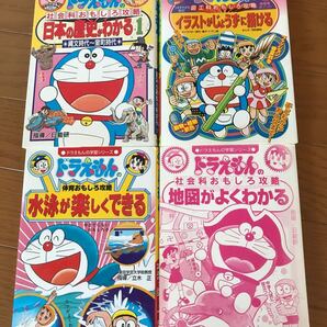 ドラえもんの図工科おもしろ攻略 イラストがじょうずに描ける (ドラえもんの学習シリーズ)