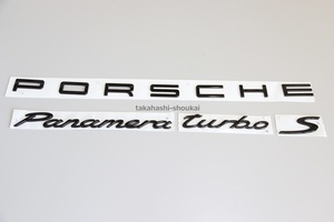 #◇新品 971パナメーラ用【ポルシェ純正】グロスブラックエンブレム【PORSCHE Panamera turbo S】970にも パナメーラターボS