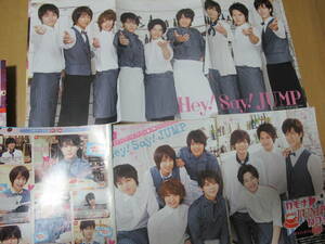 Hey!Say!JUMP カフェ店員　ピンナップつき　ポポロ2014．6　山田涼介　中島裕翔　有岡大貴　伊野尾慧　切り抜き　　★５点で送料半額★