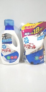 アリエール 洗濯洗剤 特大サイズ P&G