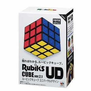 新品未開封 ルービックキューブ UD ユニバーサルデザイン Ver. 2.1 Rubick's cube メガハウス 公式ライセンス 同梱可 宅急便 送料850円～