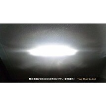 HID バルブ H8 H11 6000K 35W 12V_画像4