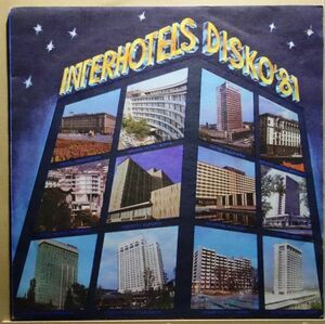 Pop/Disco/World◆東欧・ブルガリアのポップ/ディスコ◆V.A. - Interhotels Disco '81◆レアグルーヴ◆超音波洗浄