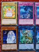 X3 遊戯王 12枚set 朔夜しぐれ 屋敷わらし 幽鬼うさぎ アポロウーサ マドルチェ バニーラ 等 キラ レア ウルトラ スーパー ノーマル まとめ_画像2