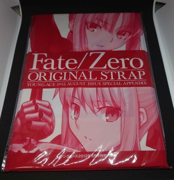 Fate/Zero ORIGINAL STRAP　（雑誌付録）