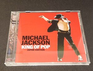MICHAEL JACKSON KING OF POP JAPAN EDITION