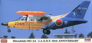 ハセガワ　02383　1/72 三菱 MU-2A “航空自衛隊 50周年記念 スペシャルペイント”