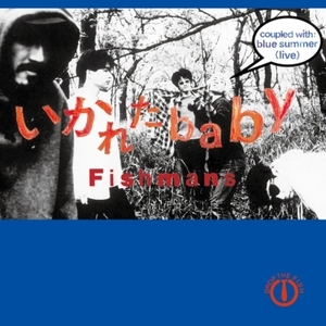 [ new goods unopened / free shipping ] Fishmans /....baby (7 -inch record ) FISHMANS