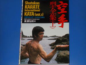  karate type complete set of works on *Shotokan Karate International Kata*.. pine . pavilion karate road ream . pavilion length gold .. peace ( work )* corporation Ikeda bookstore * out of print *