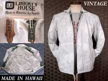 デッドストック 60s 70s ビンテージ Liberty House ハワイアン柄 USA アメリカ製 TALON ジップ JACKET ビンテージ TIKI コーチジャケット_画像1