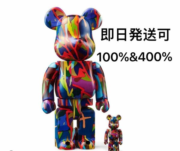 KAWS TOKYO FIRST#3 BE@RBRICK KAWS TENSION 100% & 400% ベアブリック