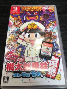 スイッチ 桃太郎電鉄