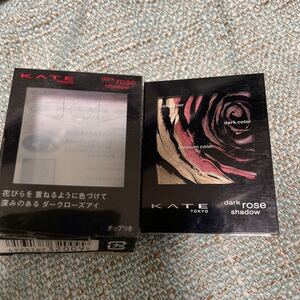 KATE アイシャドウ