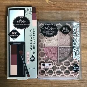 Visse アイブロウパウダー グロッシーリッチアイズ 限定 パープル カームピンク