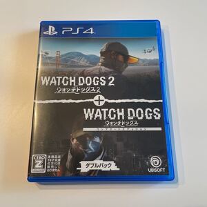 ウォッチドッグス 1+2 ダブルパック PS4