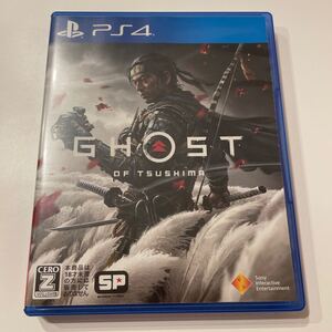 ゴーストオブツシマ GHOST OF TSUSHIMA PS4