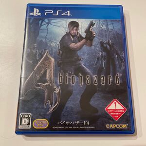 バイオハザード4 PS4 BIOHAZARD