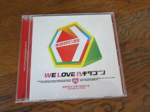 【中古CD/ポップス・ロック/日本】 ヘキサゴンオールスターズ/ WE LOVE ヘキサゴン 2010 　　16曲　　　2010年　　　　送料無料!! 