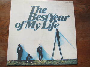 【中古LPレコード/ポップス・フォーク】　オフ・コース　OFF COURSE/THE BEST YEAR OF MY LIFE8曲 1984年　定形外郵便（規格外）無料♪