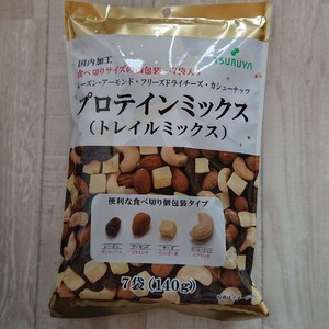 ツルヤ 国内加工便利な食べきり個包装プロテインミックス(トレイルミックス)