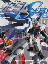 機動戦士ガンダム　SEED モデルVOL.２　HOＢＢＹＪＡＰＡＮ　ＭＯＯＫ_画像1