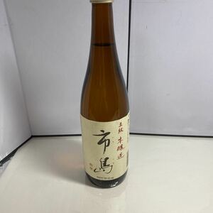 市島・清酒・古酒　20210923