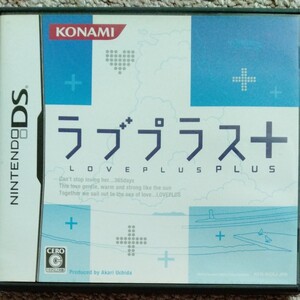 ラブプラス+ ニンテンドーDSソフト