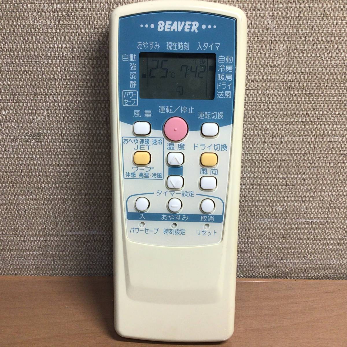 ヤフオク! -rkt502a410の中古品・新品・未使用品一覧