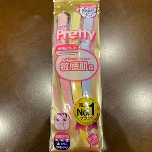 フェイス用カミソリ