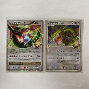 ヤフオク ポケモンカード レア レックウザの中古品 新品 未使用品一覧 ヤフオク ポケモンカード レア レックウザの中古品 新品 未使用品一覧