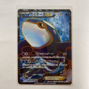 ヤフオク カイオーガex Srの中古品 新品 未使用品一覧 ヤフオク カイオーガex Srの中古品 新品 未使用品一覧