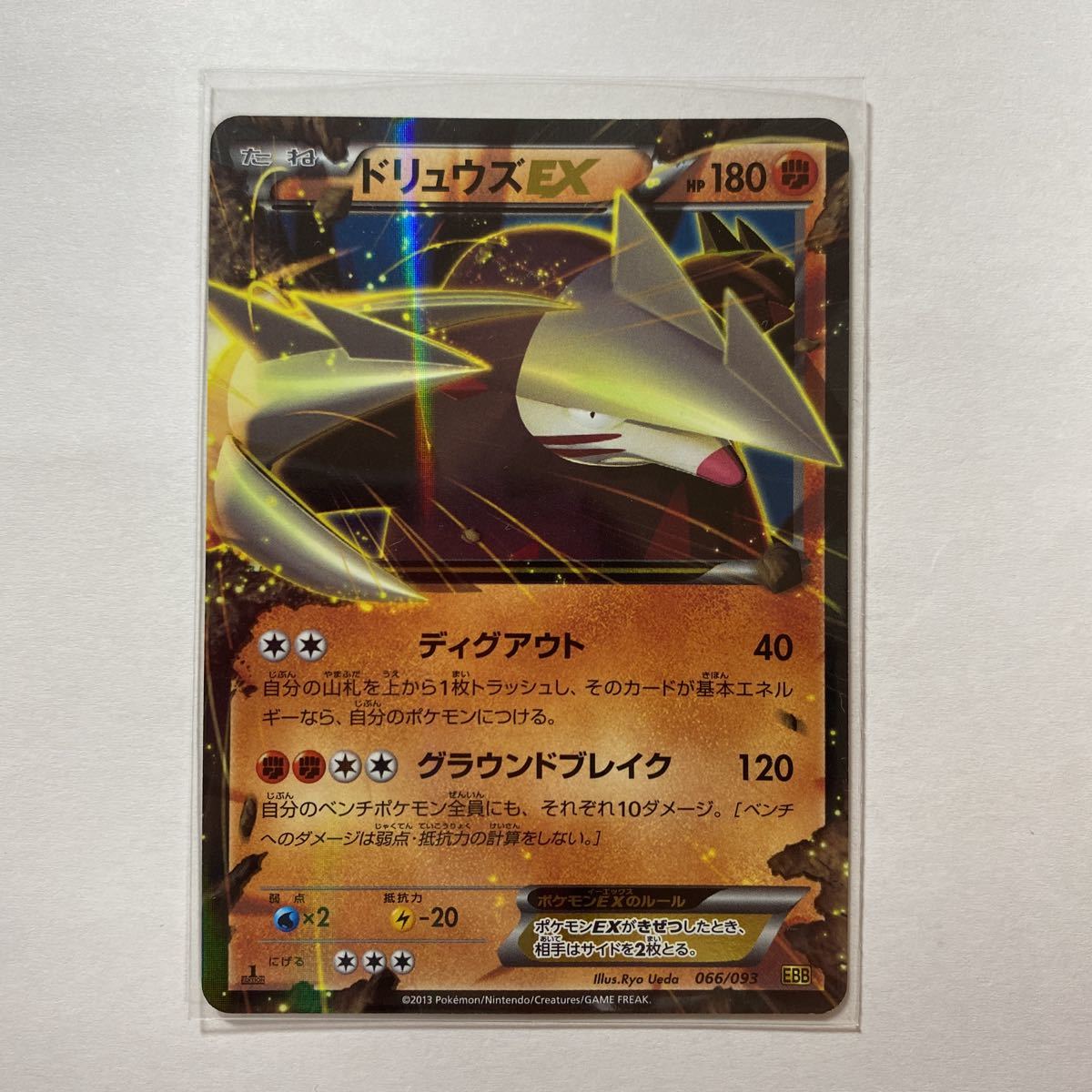 2025年最新】Yahoo!オークション -ポケモンカードexバトル 2025年最新】Yahoo!オークション -ポケモンカードexバトル