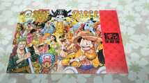 ワンピース　ONE PIECE 100巻記念　店舗　特典　千社札シール　ポストカード　イラストカード_画像3