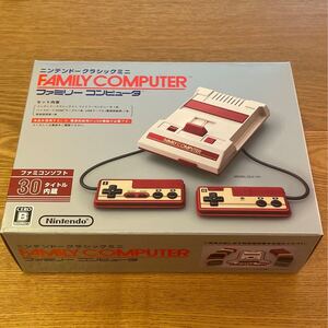 【新品未使用品】当日発送OK ニンテンドークラシックミニ ファミリーコンピューター 本体 ファミコン 任天堂 保管状態良好