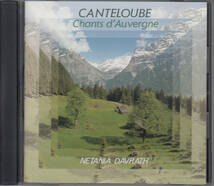 ◆送料無料◆カントルーブ：オーヴェルニュの歌（抜粋）～ネタニア・ダヴラツ e8220_画像1