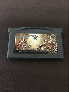 Riviera 〜約束の地リヴィエラ〜 GBA
