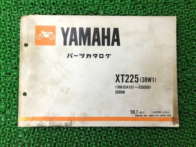 ヤフオク! -ヤマハ バイクセロー225の中古品・新品・未使用品一覧