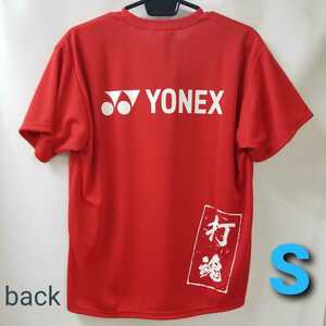  Yonex Uni dry T-shirt S size (UNI) strike soul 16531Yf Ray m red limitation 