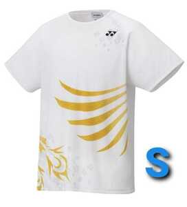  Yonex Uni dry T-shirt S size 16490 JAPAN white 