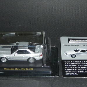 メルセデス ベンツ ミニカーコレクション Typ SL500 シルバー 京商 1/64 Mercedes-Benz Ｔｙｐ ＳＬ５００ V8の画像7