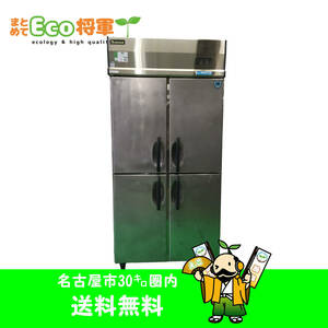 * free shipping * Nagoya city 30 kilo within limited sale Daiwa vertical freezing refrigerator 311YS1-EC(1) 100V trial run settled [ prompt decision ]