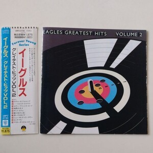 ■イーグルス「Eagles Greatest・Hits volum2」国内盤