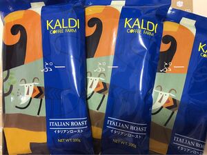 【送料無料】カルディコーヒー アイスブレンド イタリアンロースト 3袋 ペーパーフィルター用 コーヒー豆 KALDI 中挽き