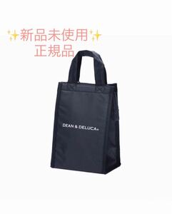 新品 DEAN&DELUCA ブラック 黒 ディーンアンド デルーカ D&D 保冷バッグ クーラーバッグ S ランチバッグ