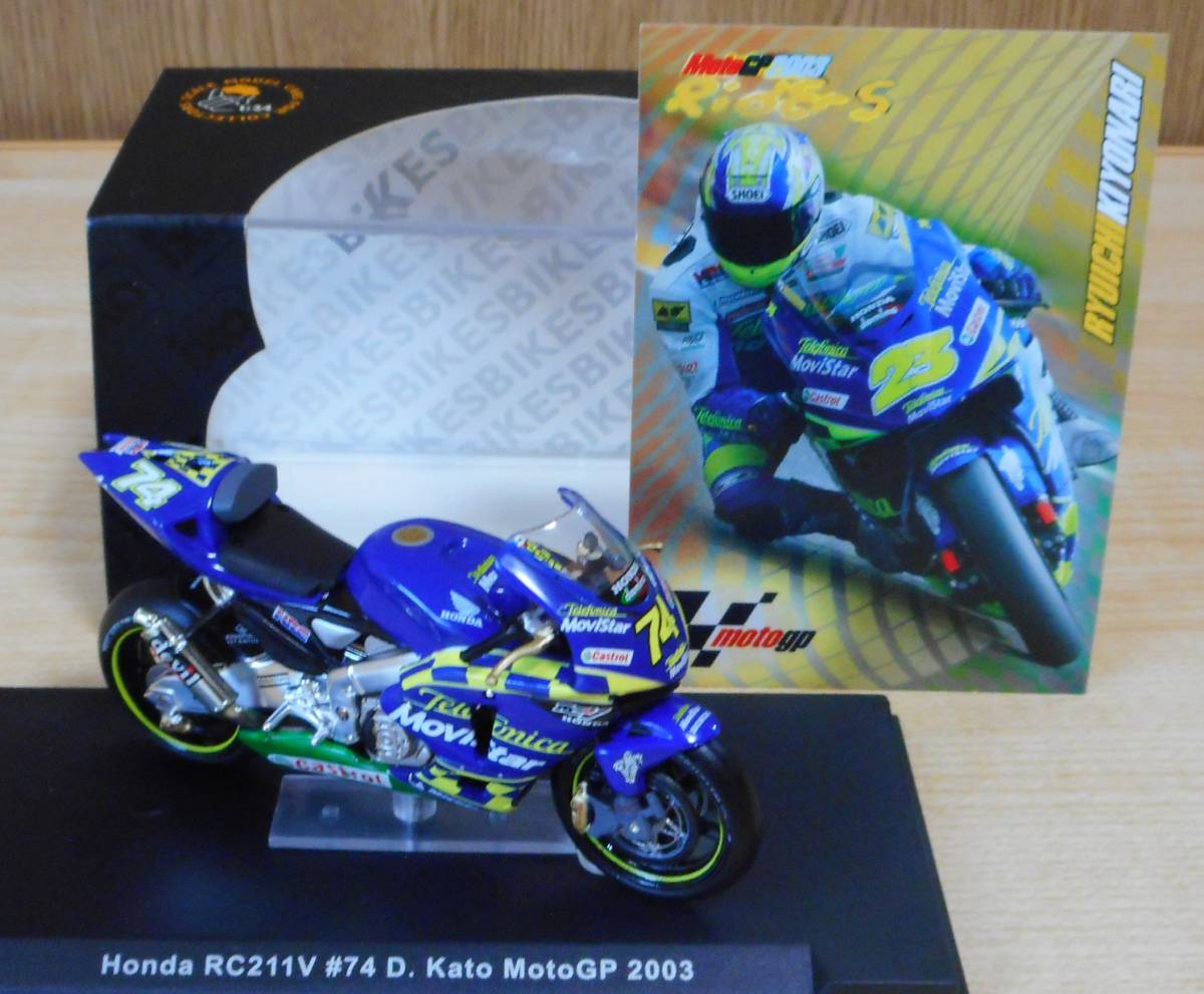 Yahoo!オークション -「ホンダrc211v加藤大治郎」(ミニカー) の Yahoo!オークション -「ホンダrc211v加藤大治郎」(ミニカー) の