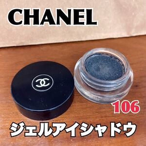 【CHANEL】イリュージョン ドンブル ヴェルヴェット#106 フルール ドゥ ピエール【ジェルアイシャドウ・アイライナー】
