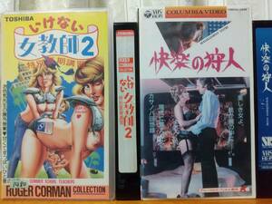 i. not woman teacher 2 special summer period ..1976 year Jeffrey *ko- man Roger *ko- man . comfort. . person 1978 year 2 pcs set 