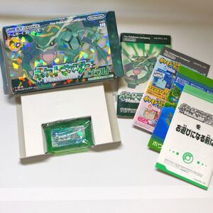 ポケットモンスター エメラルド GBA 箱説あり