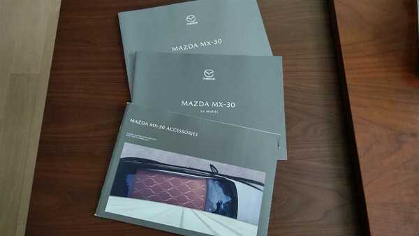 MAZDA MX-30 + MX-30 EV カタログ MX-30 2021年1月 MX-30 EV 2020年12月